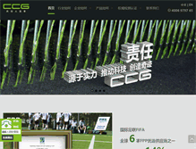Tablet Screenshot of ccgrass.cn